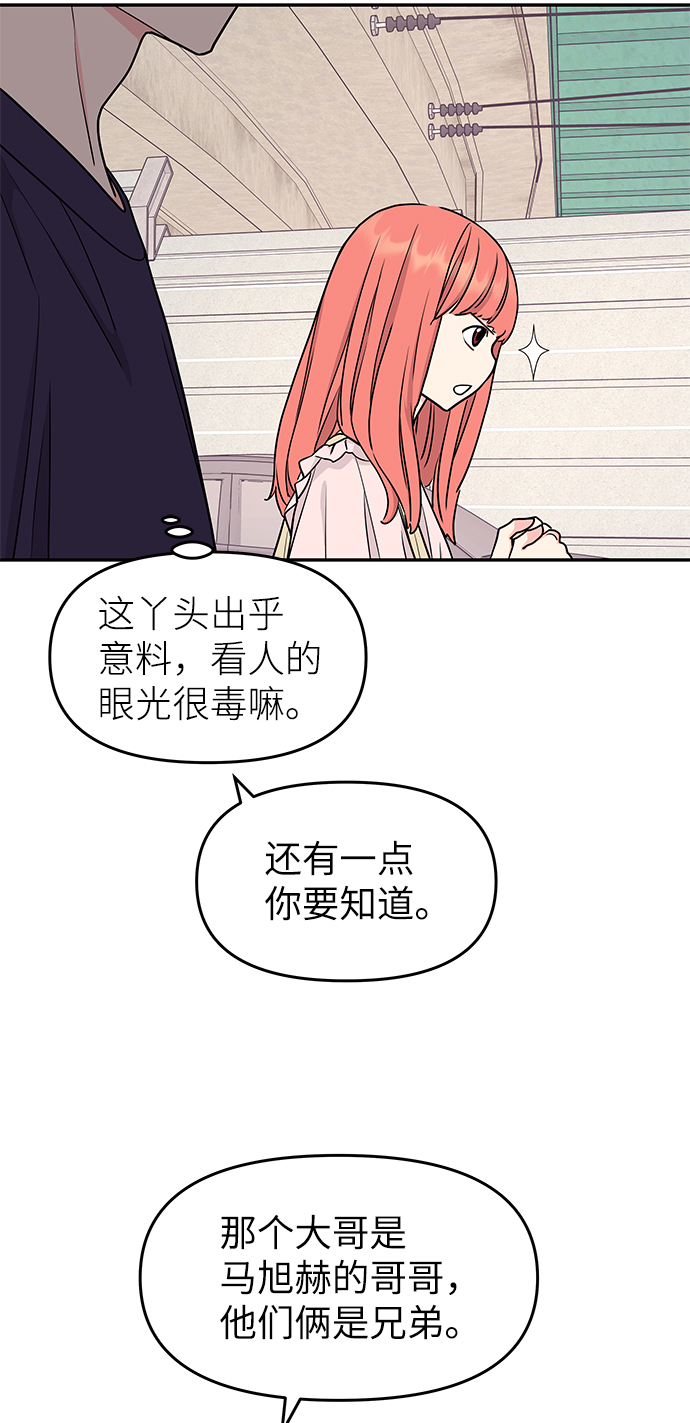 第39话29