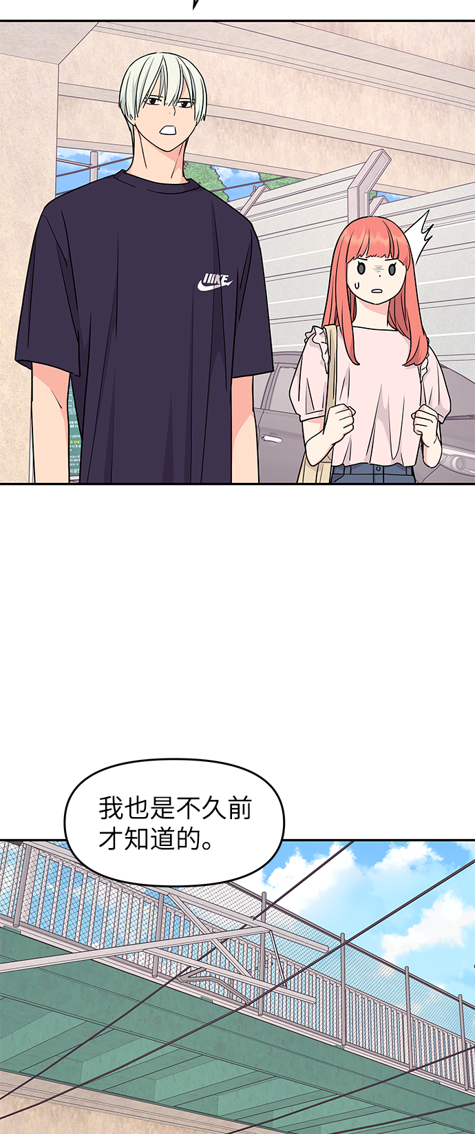 第39话30