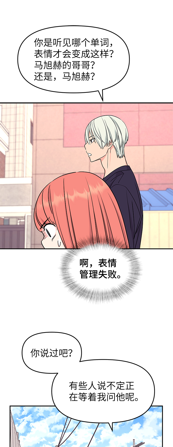 第39话33
