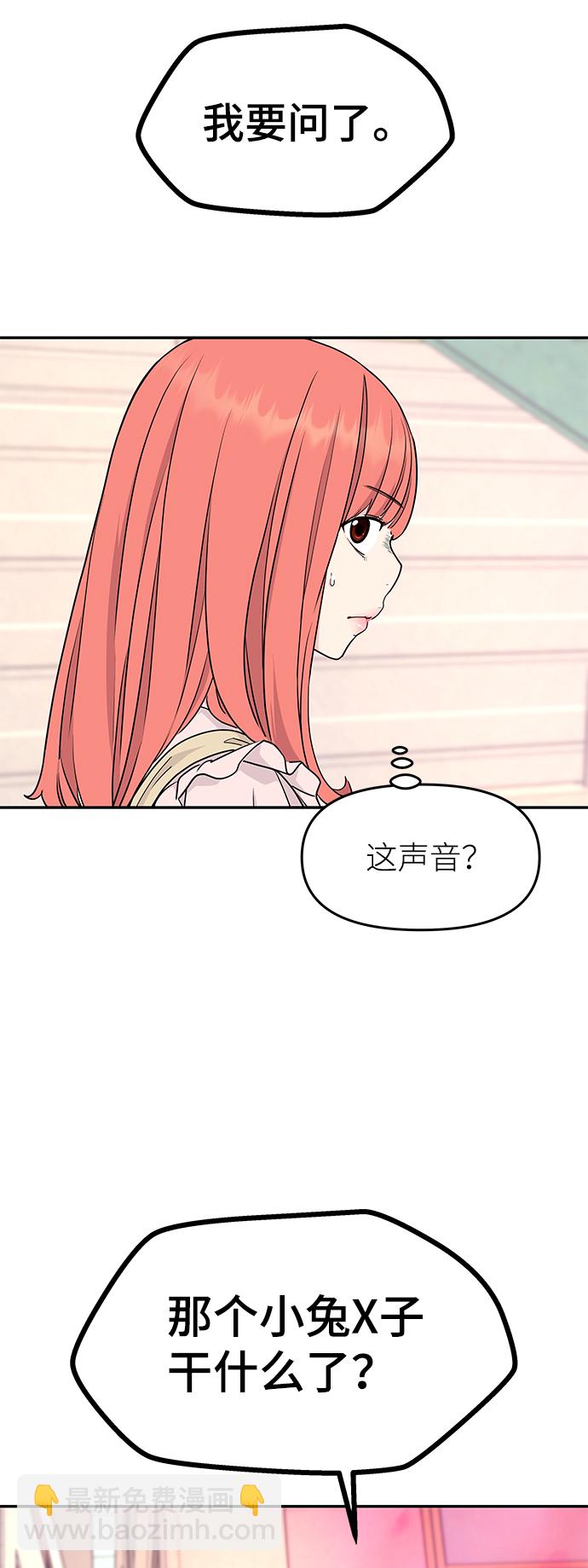 第39话35
