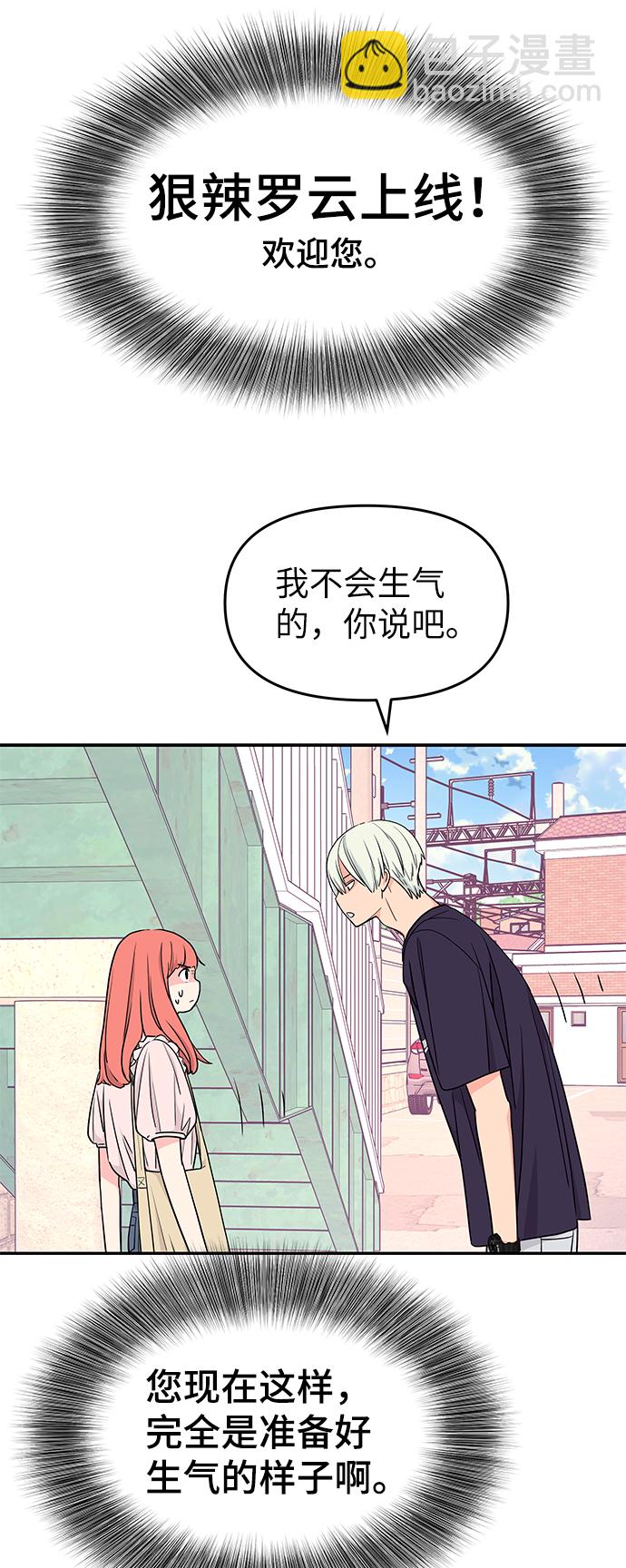 第39话37
