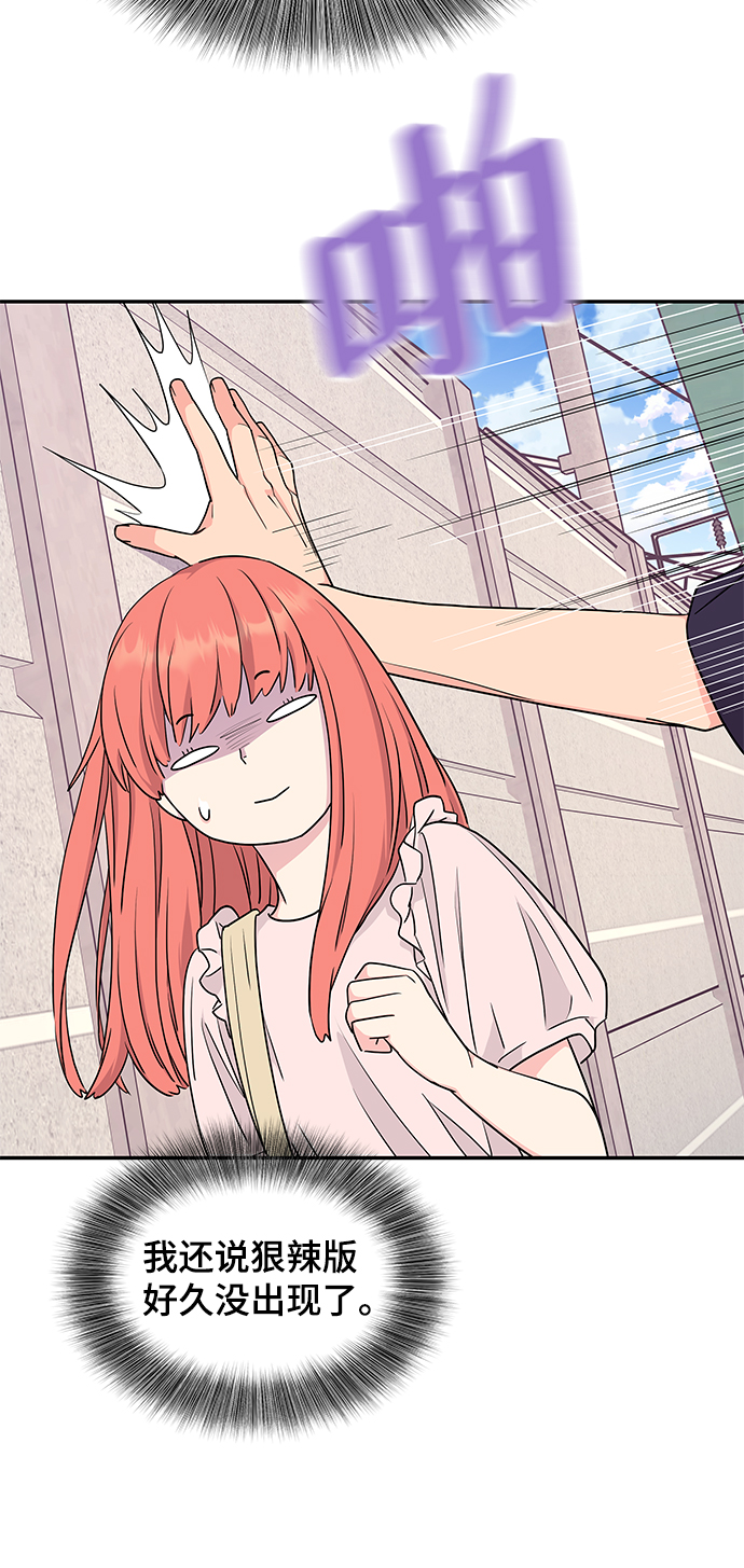 第39话38