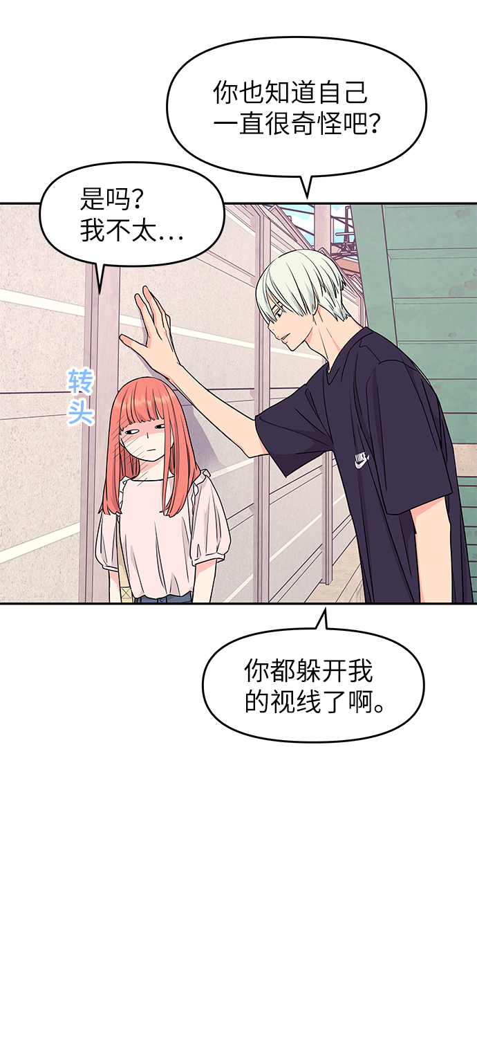第39话39