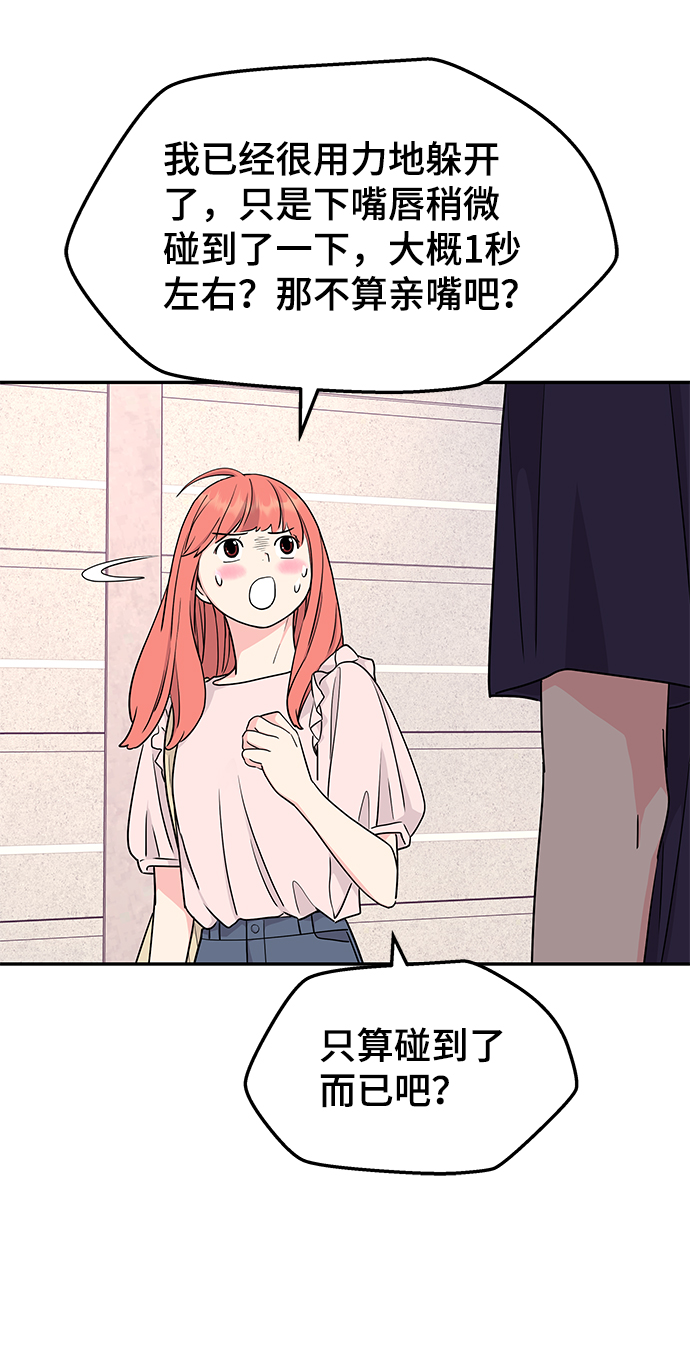 第39话44