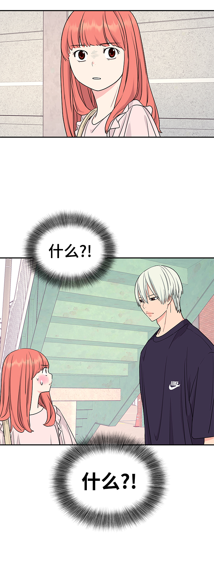 第39话46
