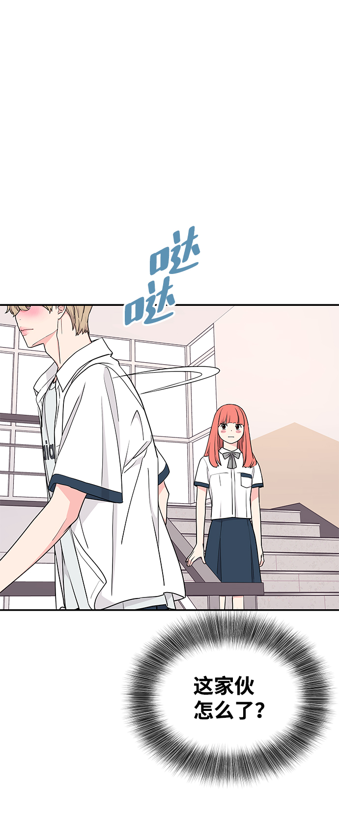 第39话5