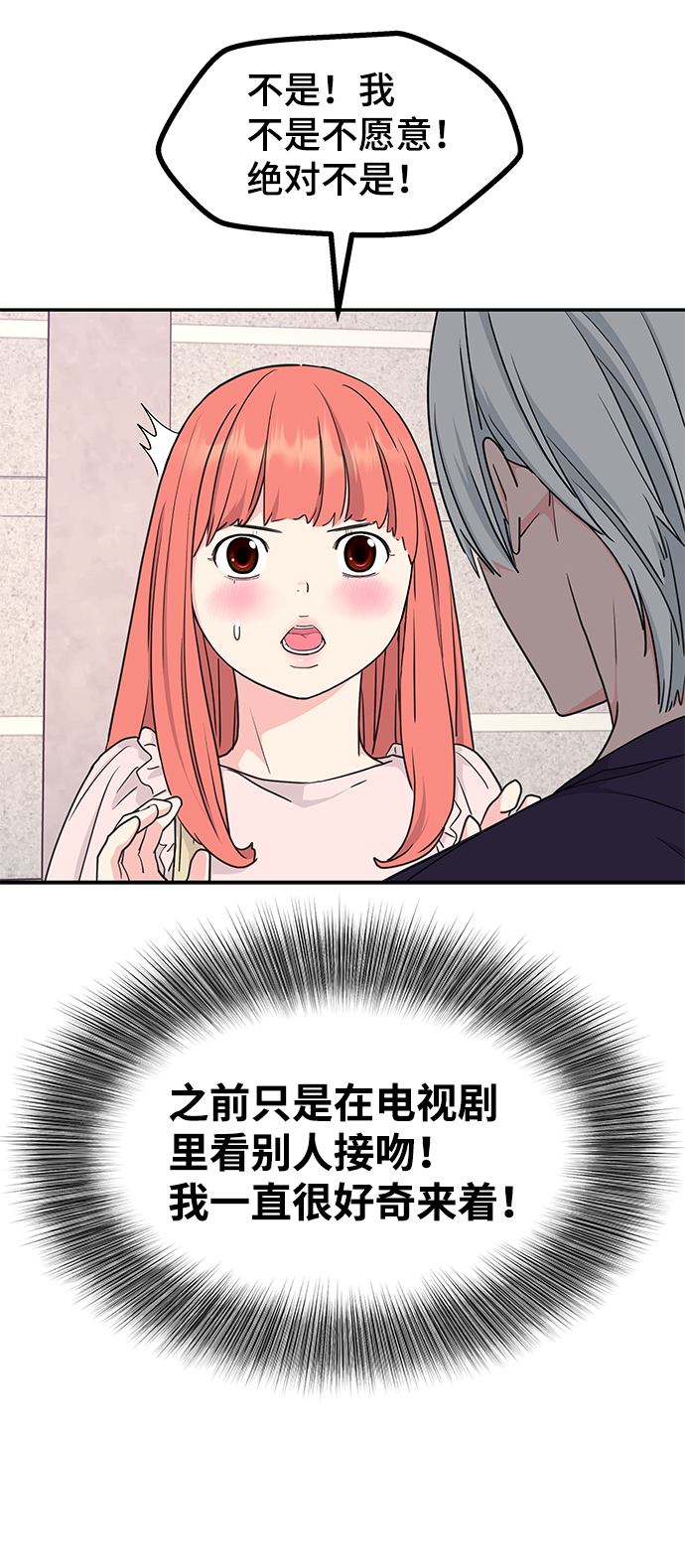 第39话56