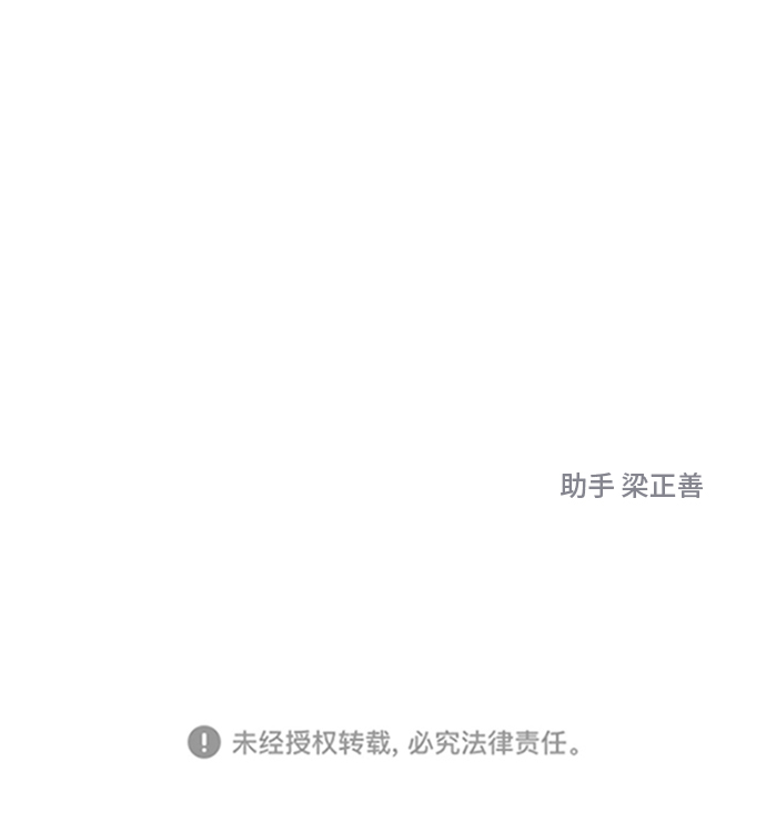 第39话66