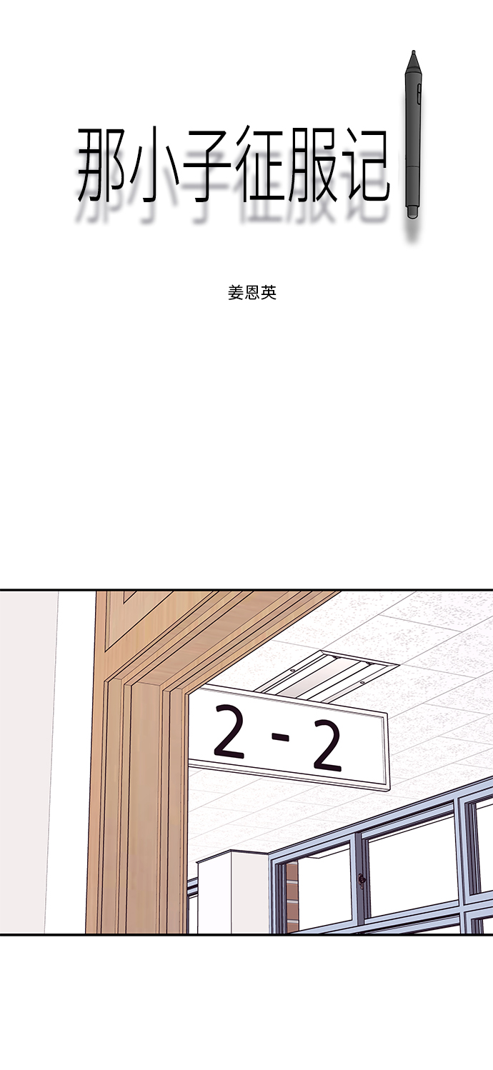 第39话8