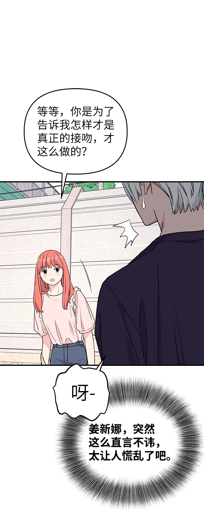 第40话10