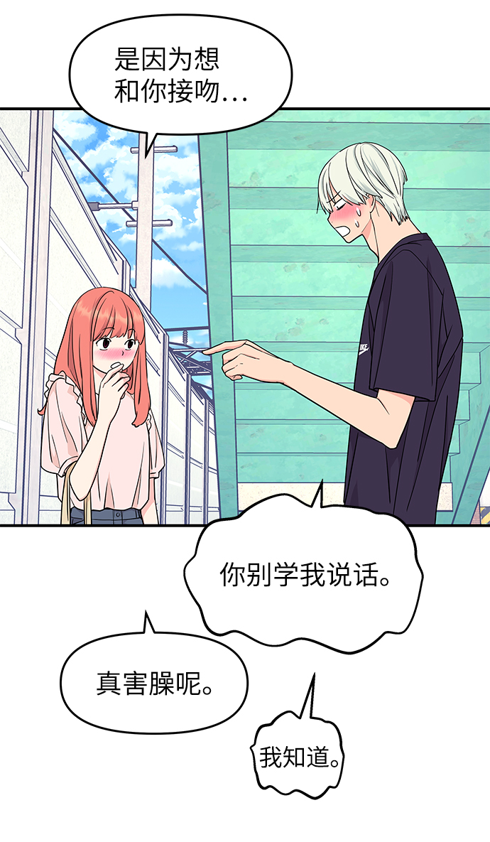第40话13