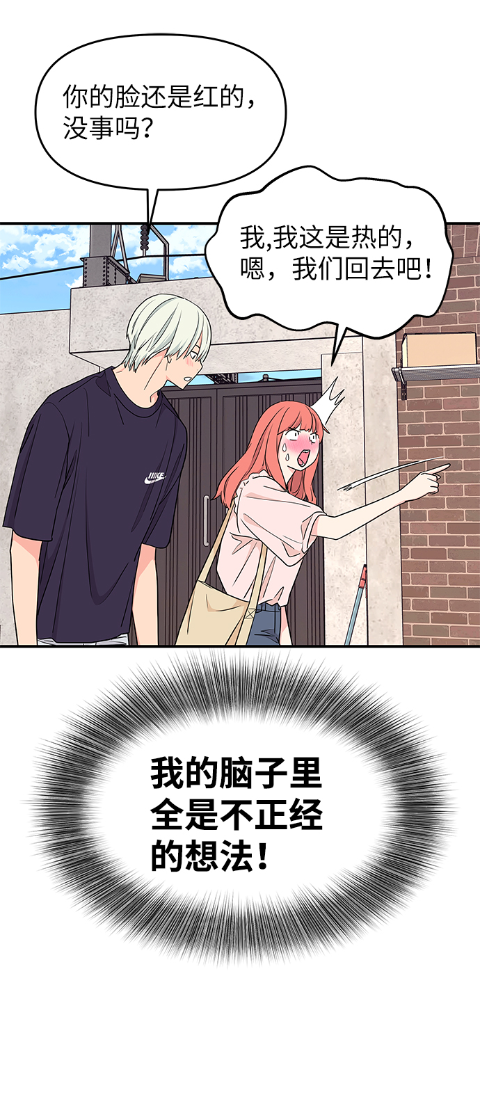第40话16