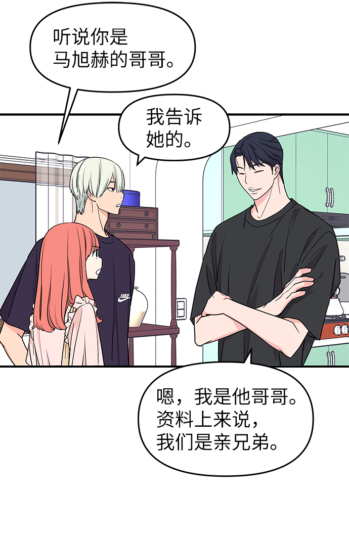 第40话20