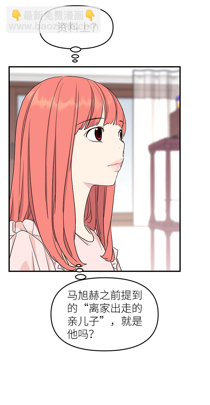 第40话21