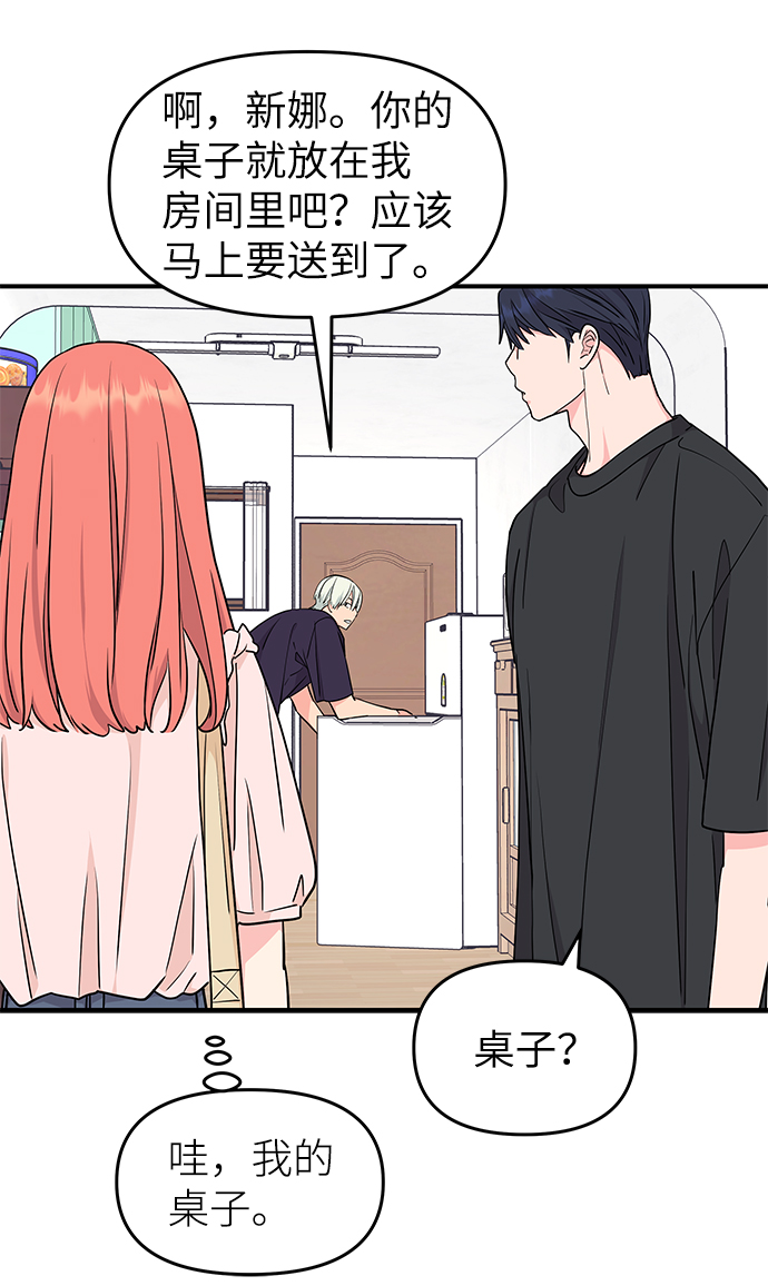 第40话24