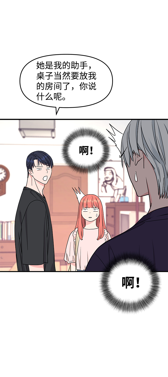 第40话25
