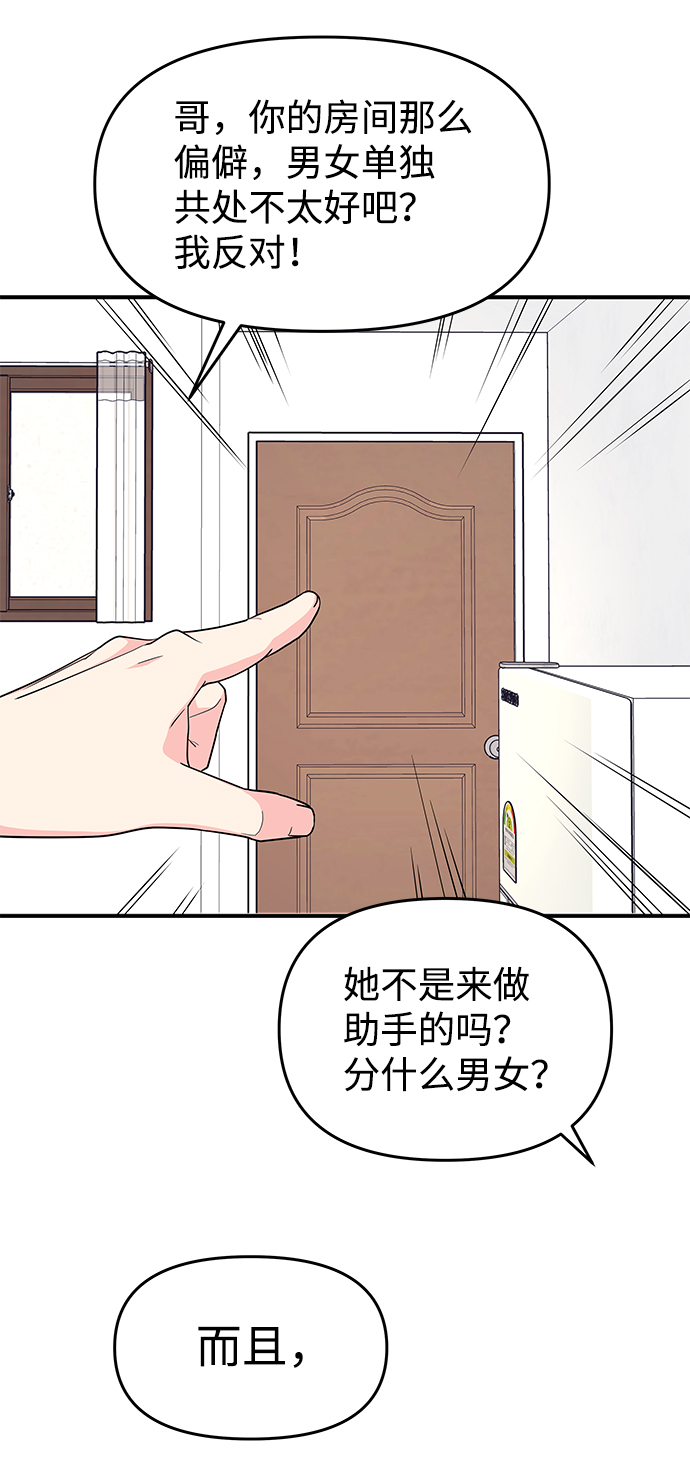 第40话26
