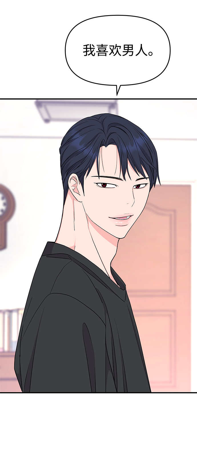 第40话27