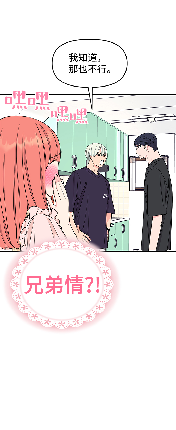 第40话28