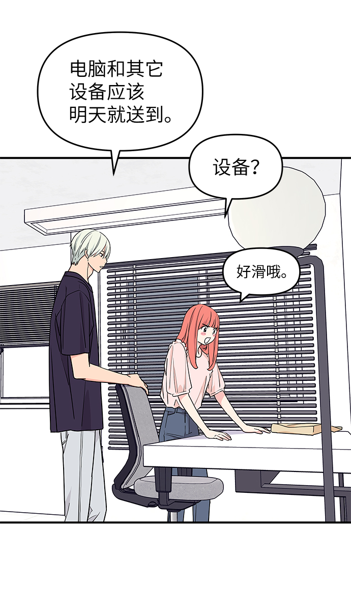 第40话30