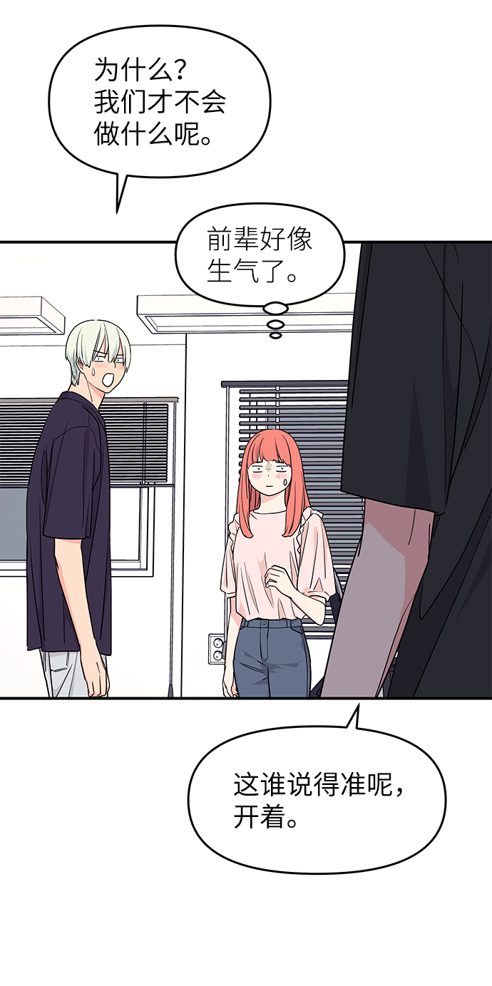 第40话35