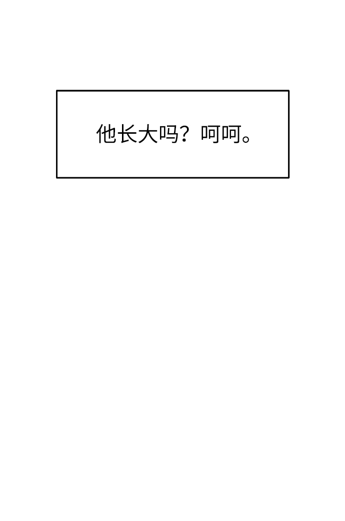 第40话39