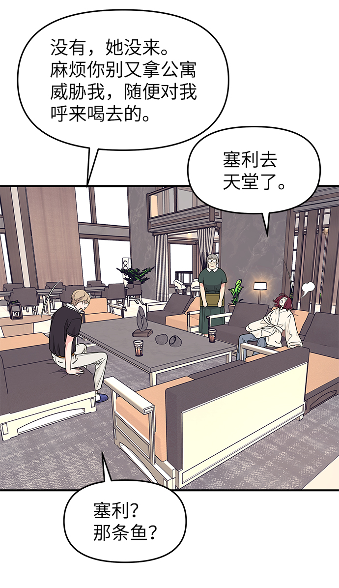第40话44