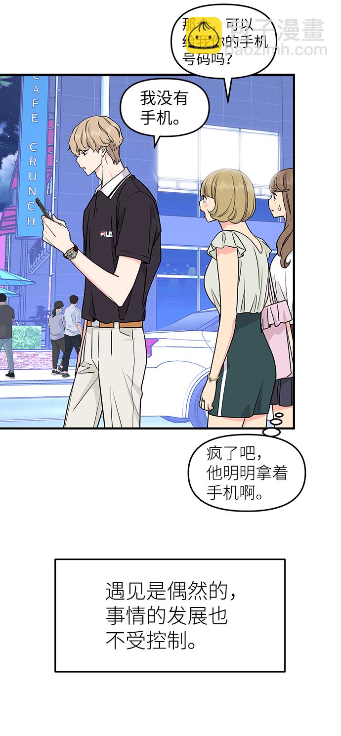 第40话49