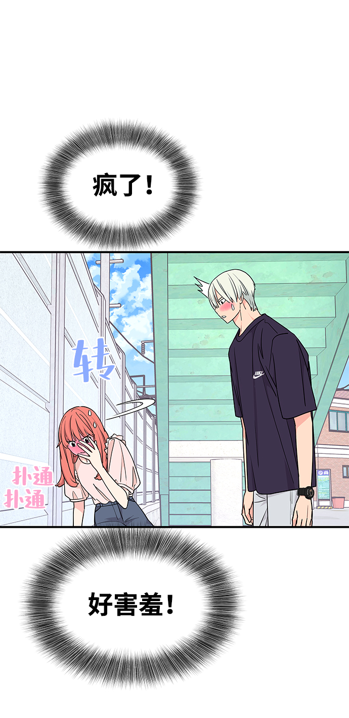 第40话5