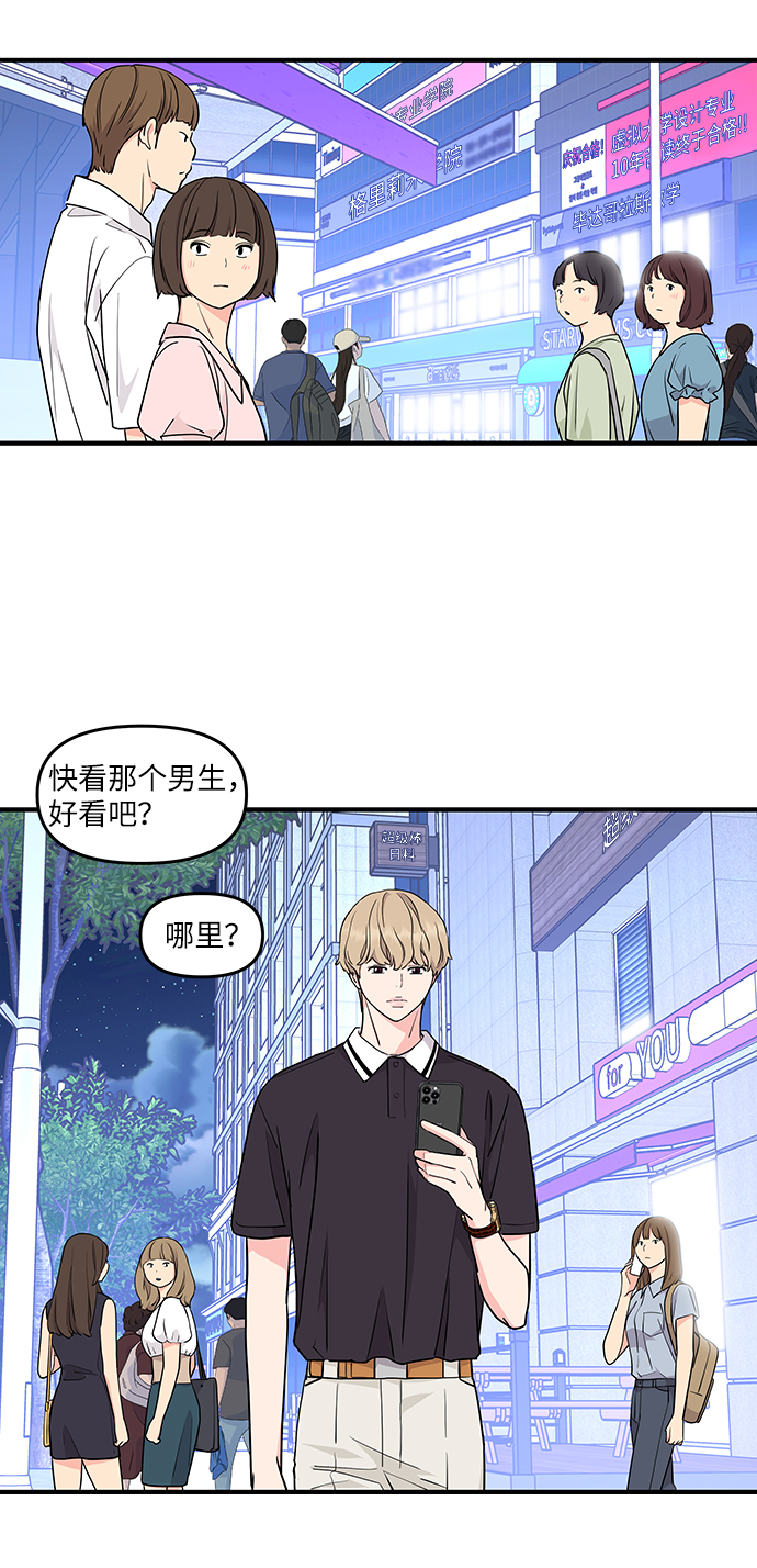 第40话54