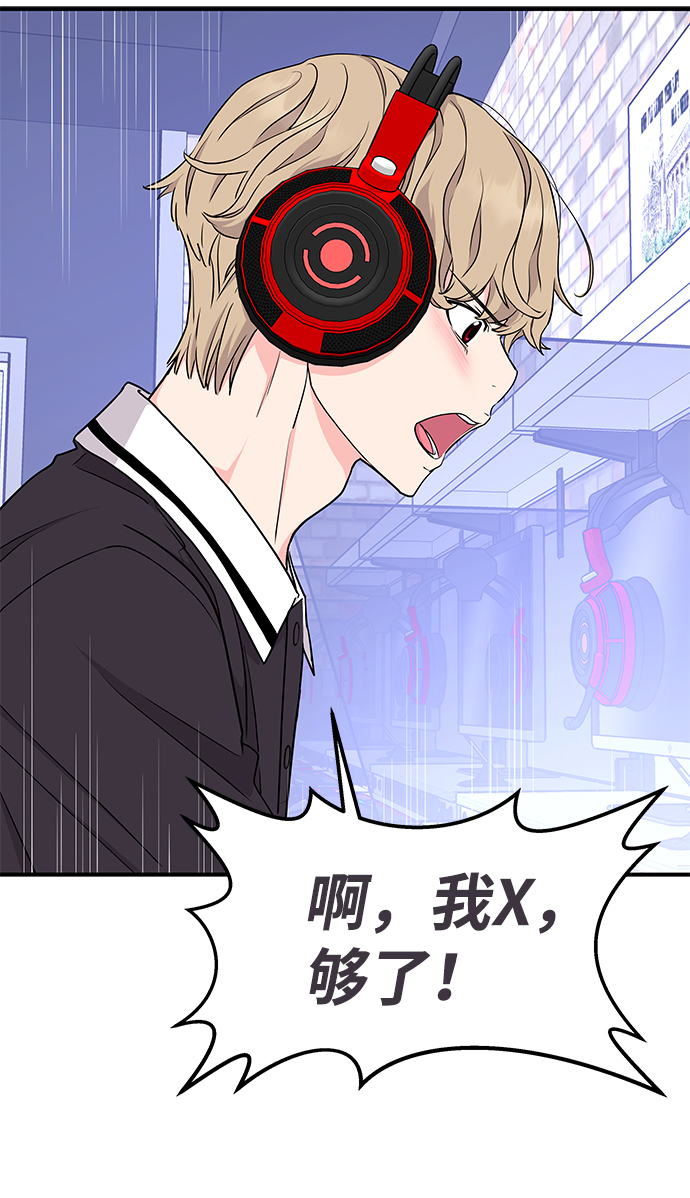 第40话58