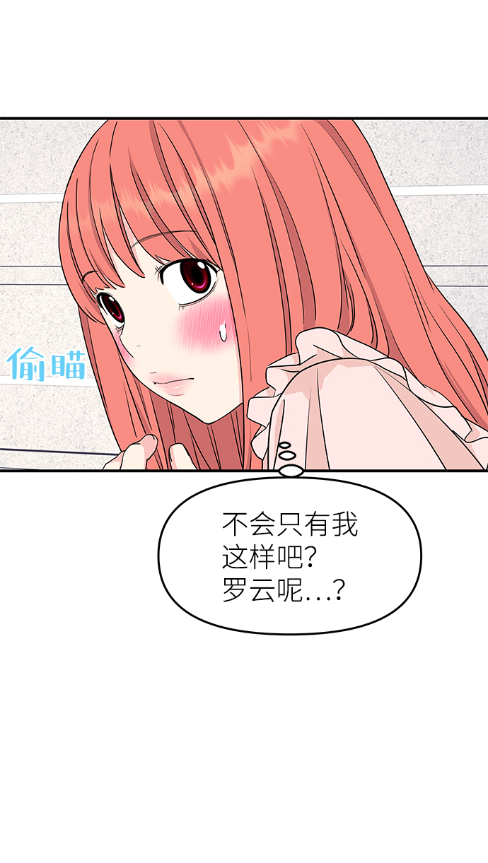 第40话6
