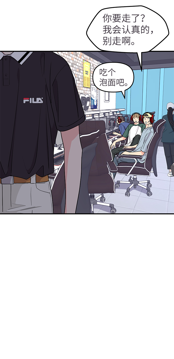 第40话60