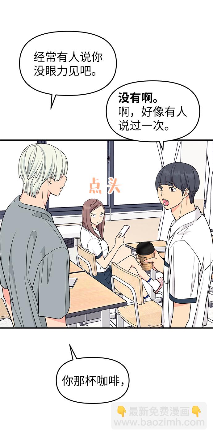 第40话67