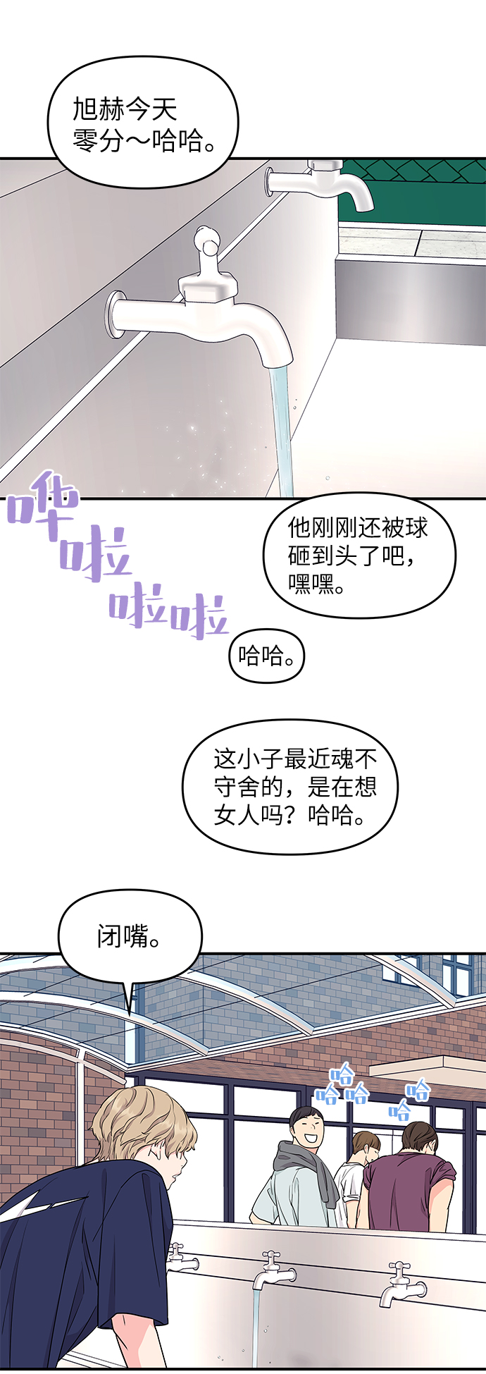 第40话70
