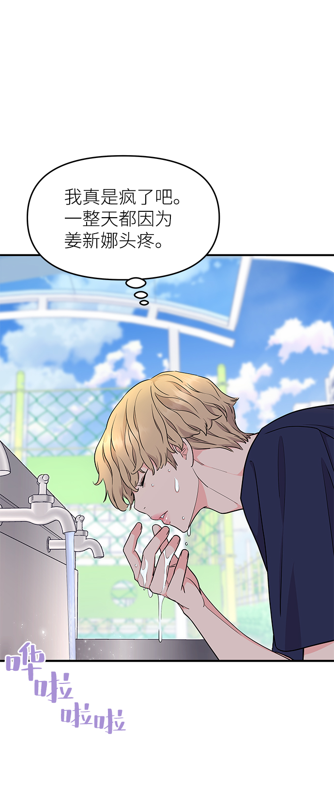 第40话71