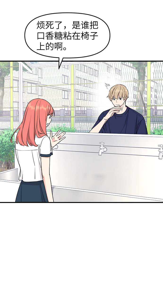 第40话72