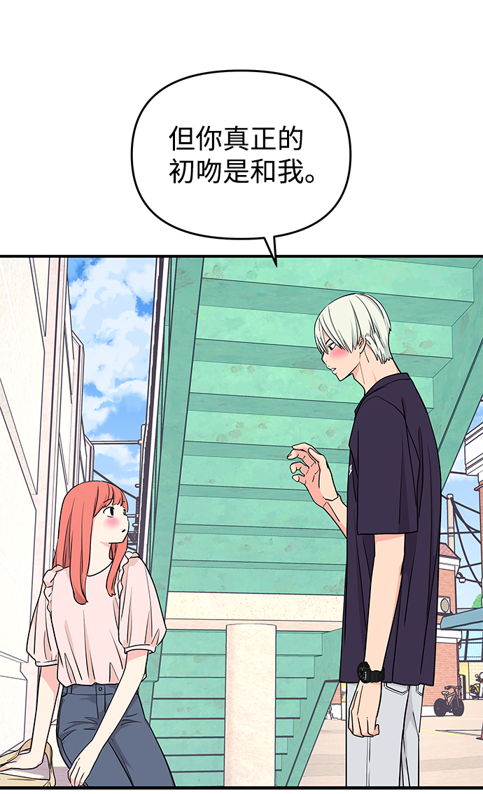 第40话9