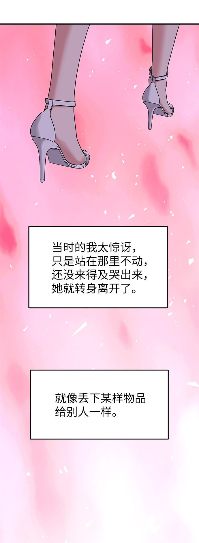 第41话1