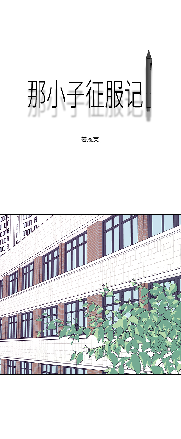第41话10