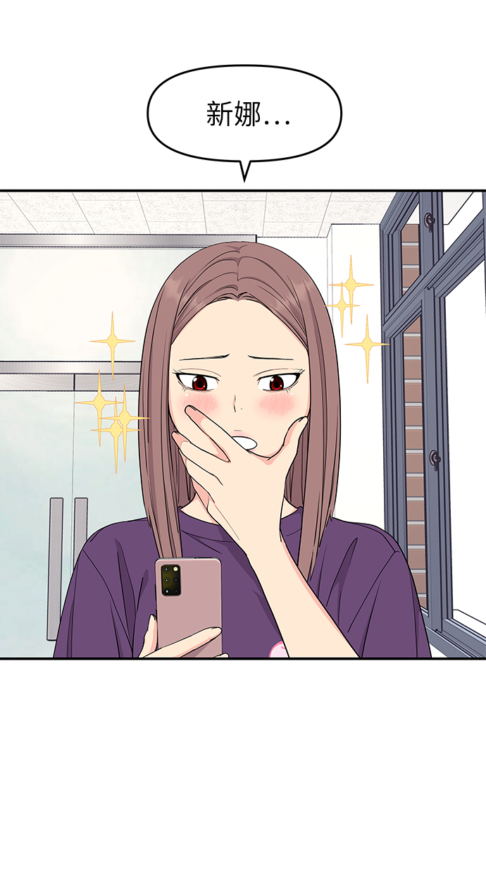 第41话11