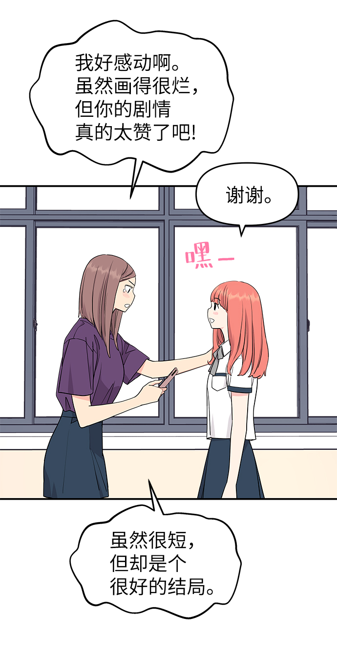 第41话12