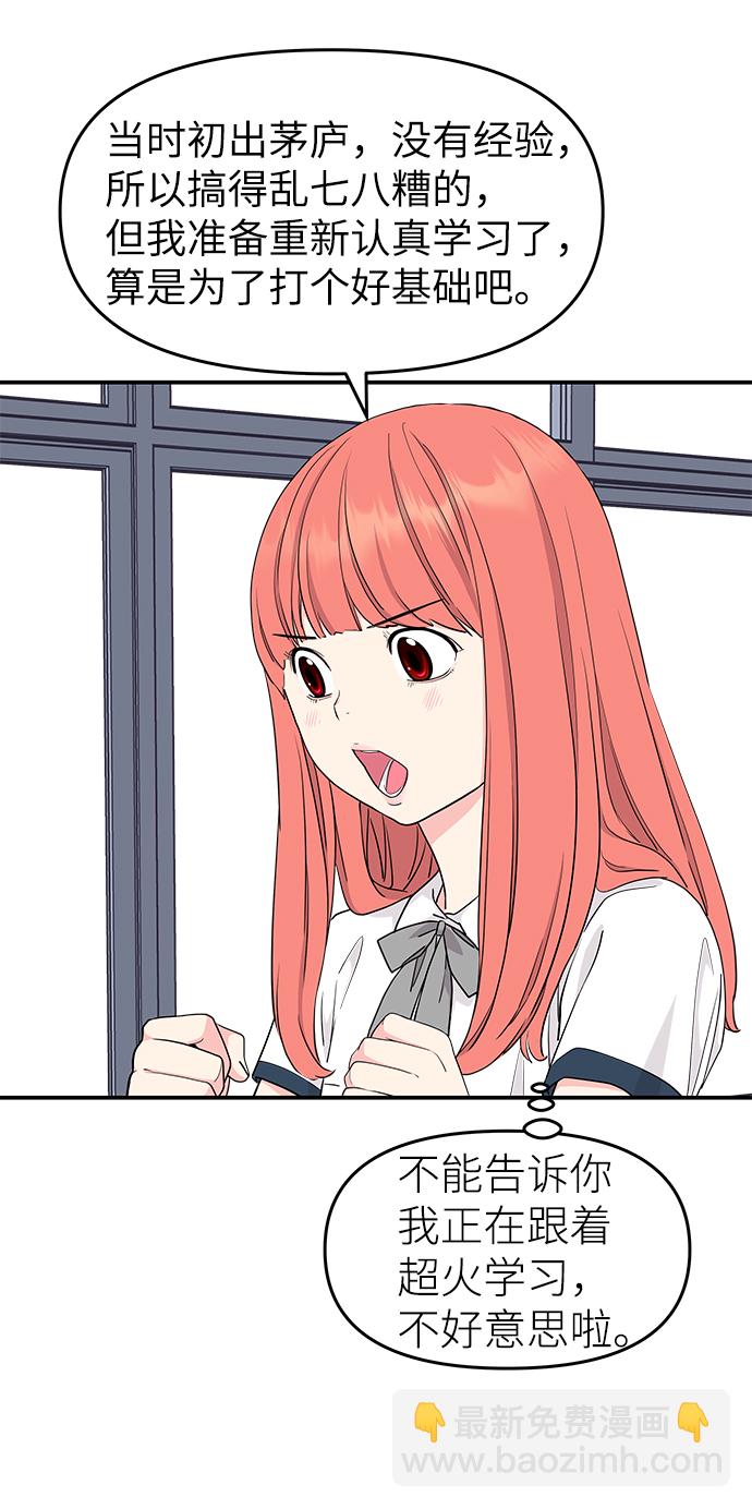 第41话13