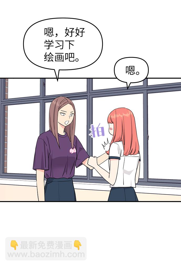第41话14