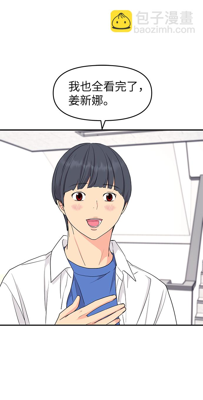 第41话15
