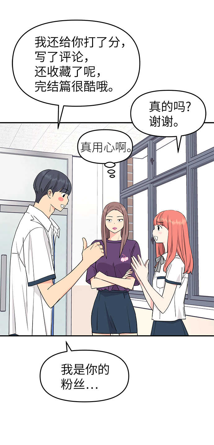 第41话16