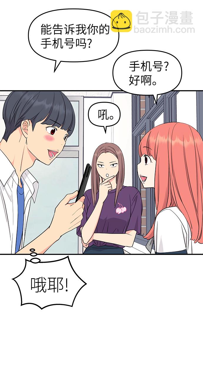 第41话17