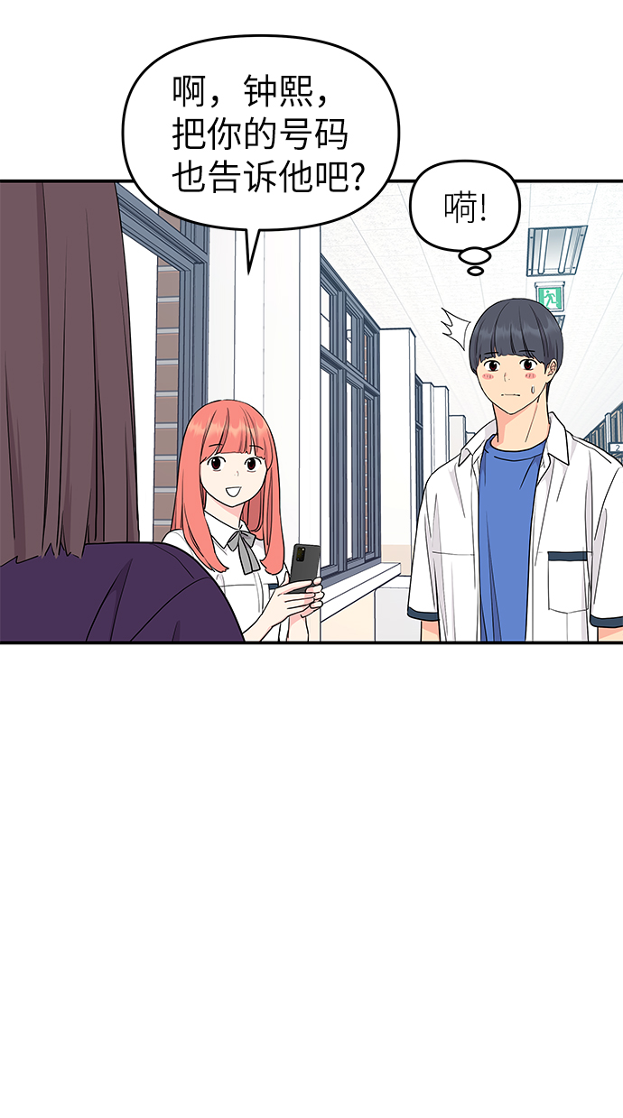 第41话18