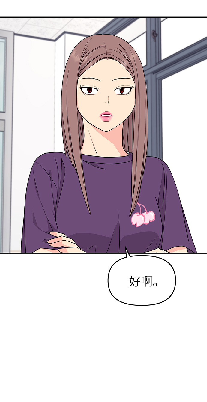 第41话19