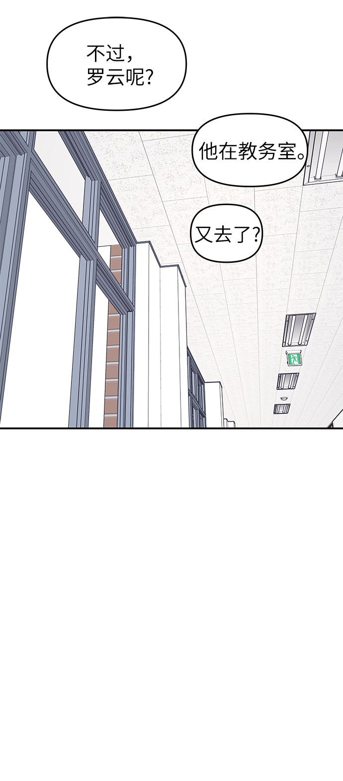 第41话21